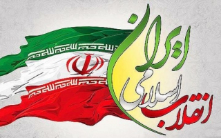 کارآمدی انقلاب
