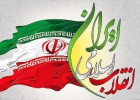 کارآمدی انقلاب