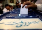 رأی سفید