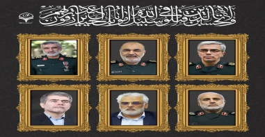 پیام مرکز ملی پاسخگویی به سؤالات دینی در رابطه در پی شهادت جمعی از دانشمندان هسته‌ای، نظامیان و مردم بی‌دفاع کشور